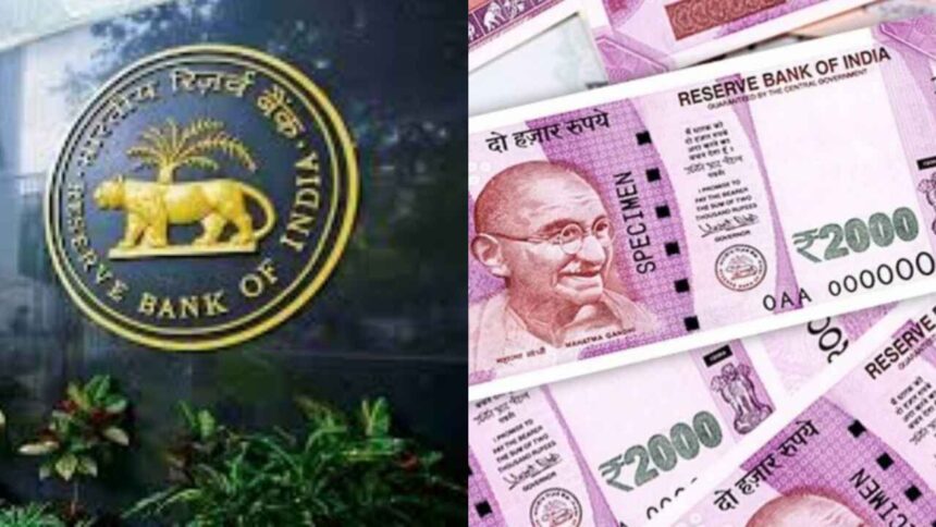 RBI shared new information about 2000 rupee note, its circulation was banned 1 year ago