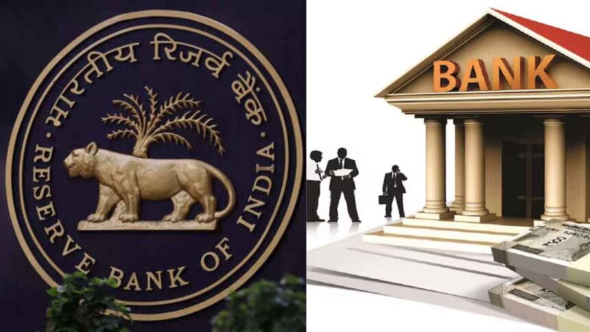 RBI took action against these 2 banks their licenses were cancelled do you also have an account with them