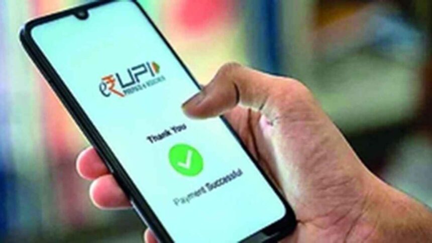 UPI Transactions Transactions worth 67000 crores per day, why is the transaction through UPI increasing every day