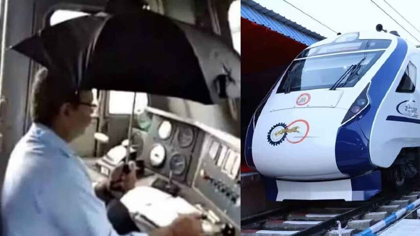 Vande Bharat Express Vande Bharat Express was in bad condition in the rain, water fell from the roof like a waterfall, railway's response came